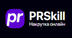 Prskill