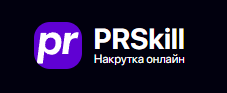 Prskill