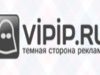 Vipip